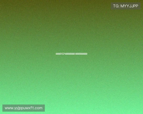 免费观看NBA直播视频平台推荐 全程高清赛事不容错过